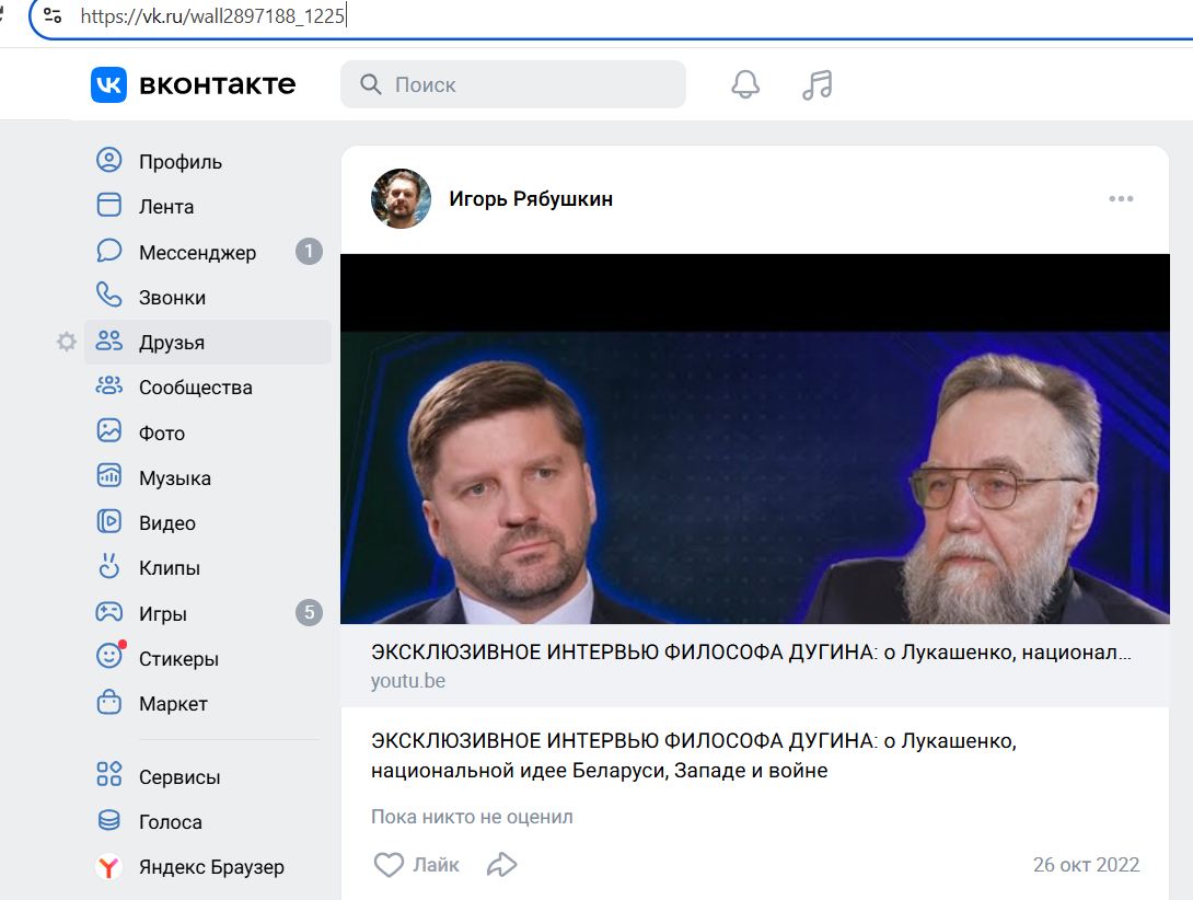Ryabushkin_Igor_001__SoR_026__-VK.jpg Ryabushkin_Igor_001__SoR_026__-VK.jpg
